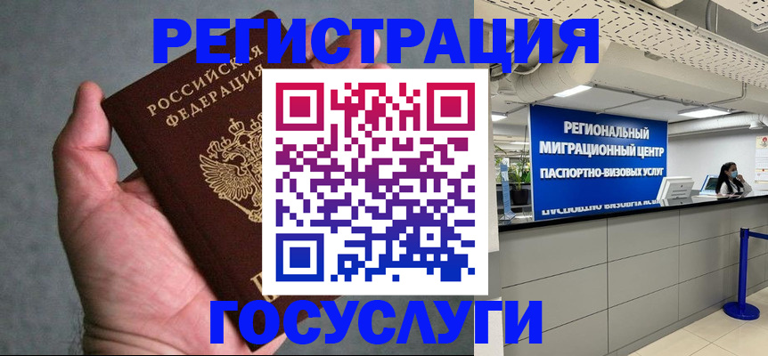 прописка поиск в Гаджиево